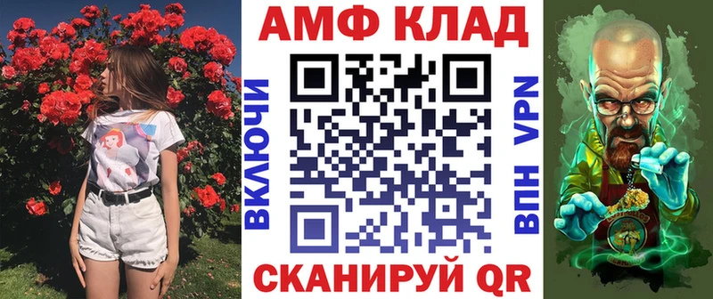 купить  цена  Находка  Амфетамин 97% 