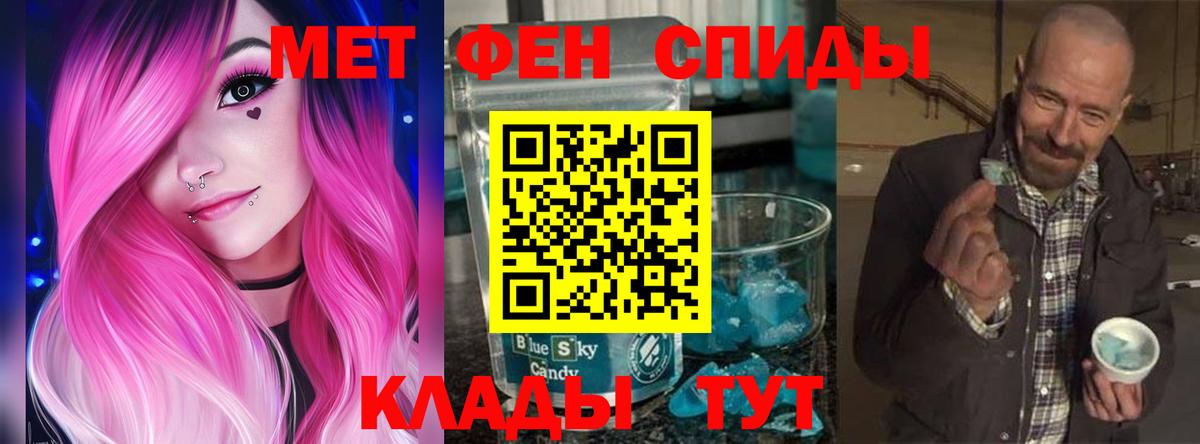 АМФ Premium Находка