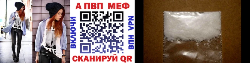 A-PVP крисы CK Находка