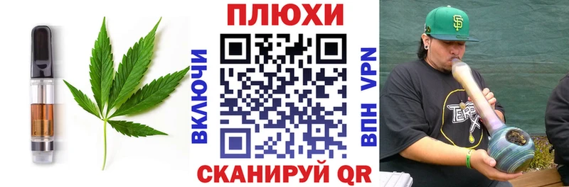 ссылка на мегу рабочий сайт  купить   Находка  Cannafood конопля 