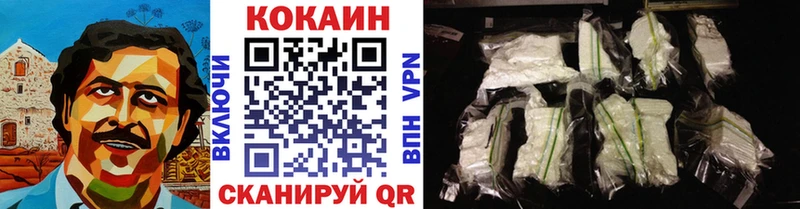 Кокаин FishScale Находка