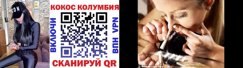 COCAIN Боливия  Находка 