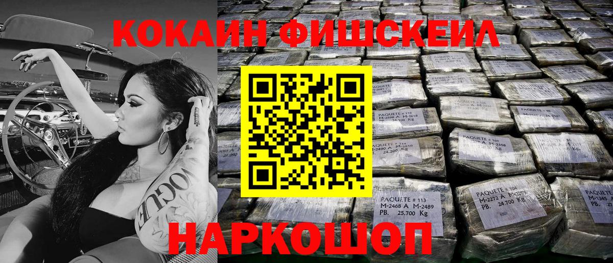 дарнет шоп  КОКАИН Columbia  Вход с VPN  КОКАИН VHQ  Находка  Кокаин 
