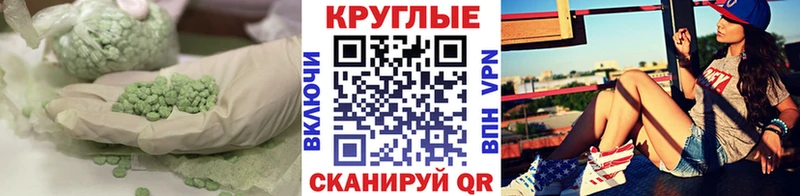 Экстази Philipp Plein  Находка 
