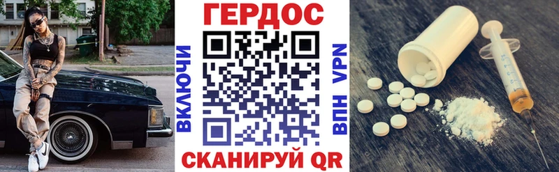 Героин герыч  даркнет клад  Находка 