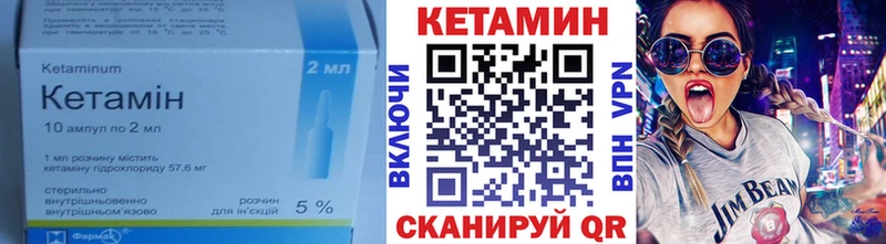 мориарти какой сайт  Находка  КЕТАМИН VHQ 