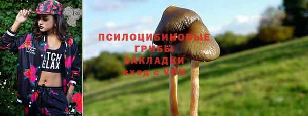 дистиллят марихуана Алексеевка