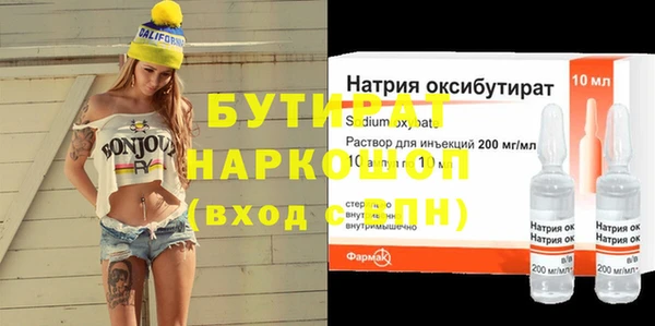 дистиллят марихуана Алексеевка