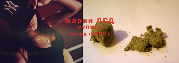 дистиллят марихуана Алексеевка