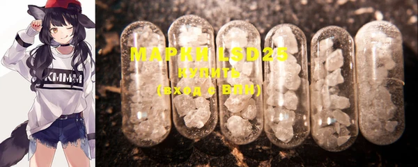 дистиллят марихуана Алексеевка