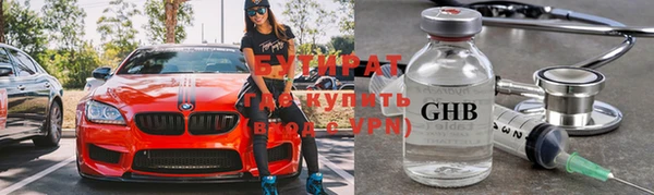 дистиллят марихуана Алексеевка