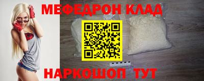 альфа пвп Анжеро-Судженск