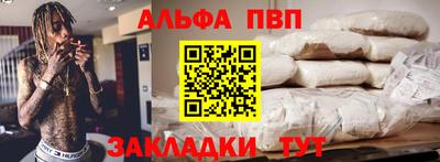 эйфоретик Анапа