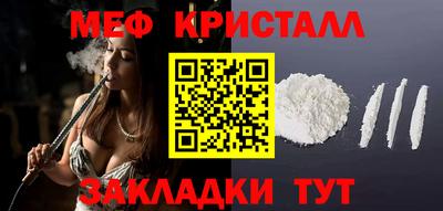 эйфоретик Анапа
