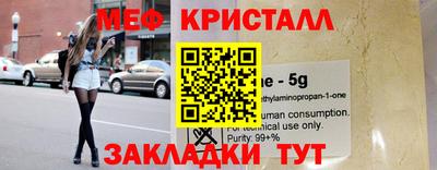 эйфоретик Анапа