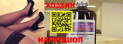 метамфетамин Ангарск