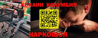 альфа пвп Анжеро-Судженск