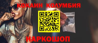 эйфоретик Анапа
