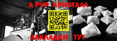 эйфоретик Анапа