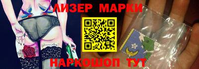 альфа пвп Анжеро-Судженск