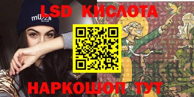 метамфетамин Ангарск