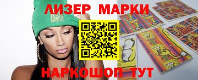 прущие крисы Аша
