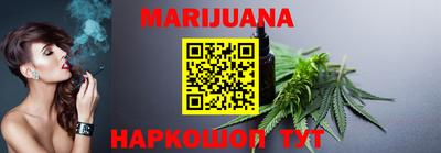 эйфоретик Анапа