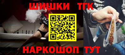 альфа пвп Анжеро-Судженск
