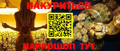 альфа пвп Анжеро-Судженск