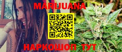 эйфоретик Анапа