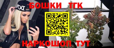 метамфетамин Ангарск