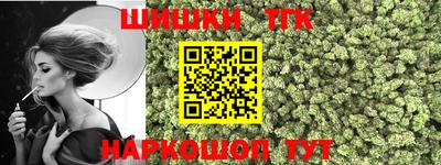 метамфетамин Ангарск