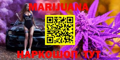 метамфетамин Ангарск
