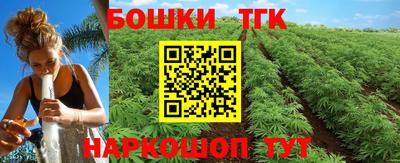 эйфоретик Анапа