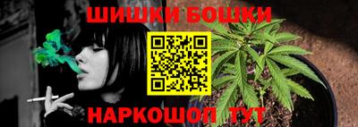 метамфетамин Ангарск