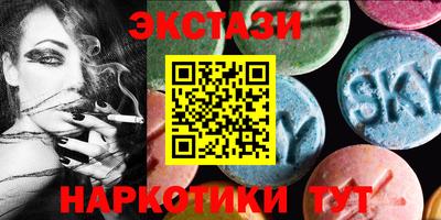 эйфоретик Анапа