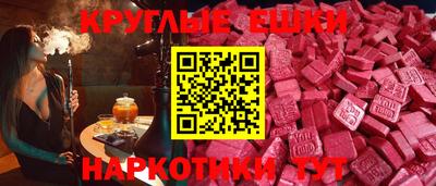 метамфетамин Ангарск