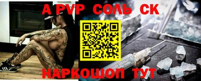 эйфоретик Анапа