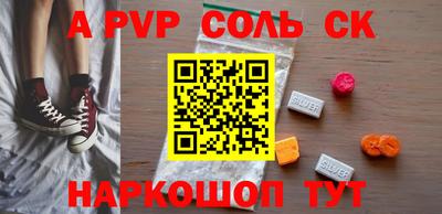 кокаин премиум Ачхой-Мартан