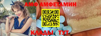 альфа пвп Анжеро-Судженск