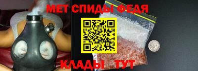 альфа пвп Анжеро-Судженск