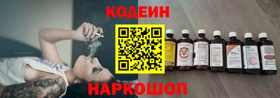 эйфоретик Анапа