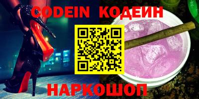 эйфоретик Анапа