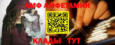 альфа пвп Анжеро-Судженск