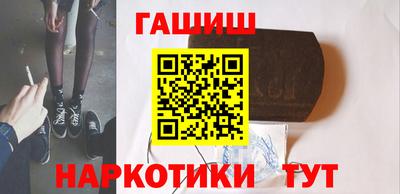 прущие крисы Аша