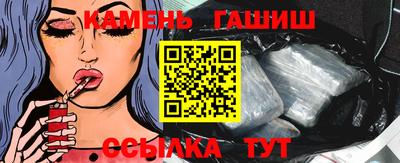 метамфетамин Ангарск