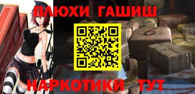 эйфоретик Анапа