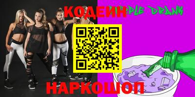 метамфетамин Ангарск