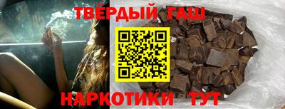 альфа пвп Анжеро-Судженск