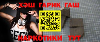 эйфоретик Анапа